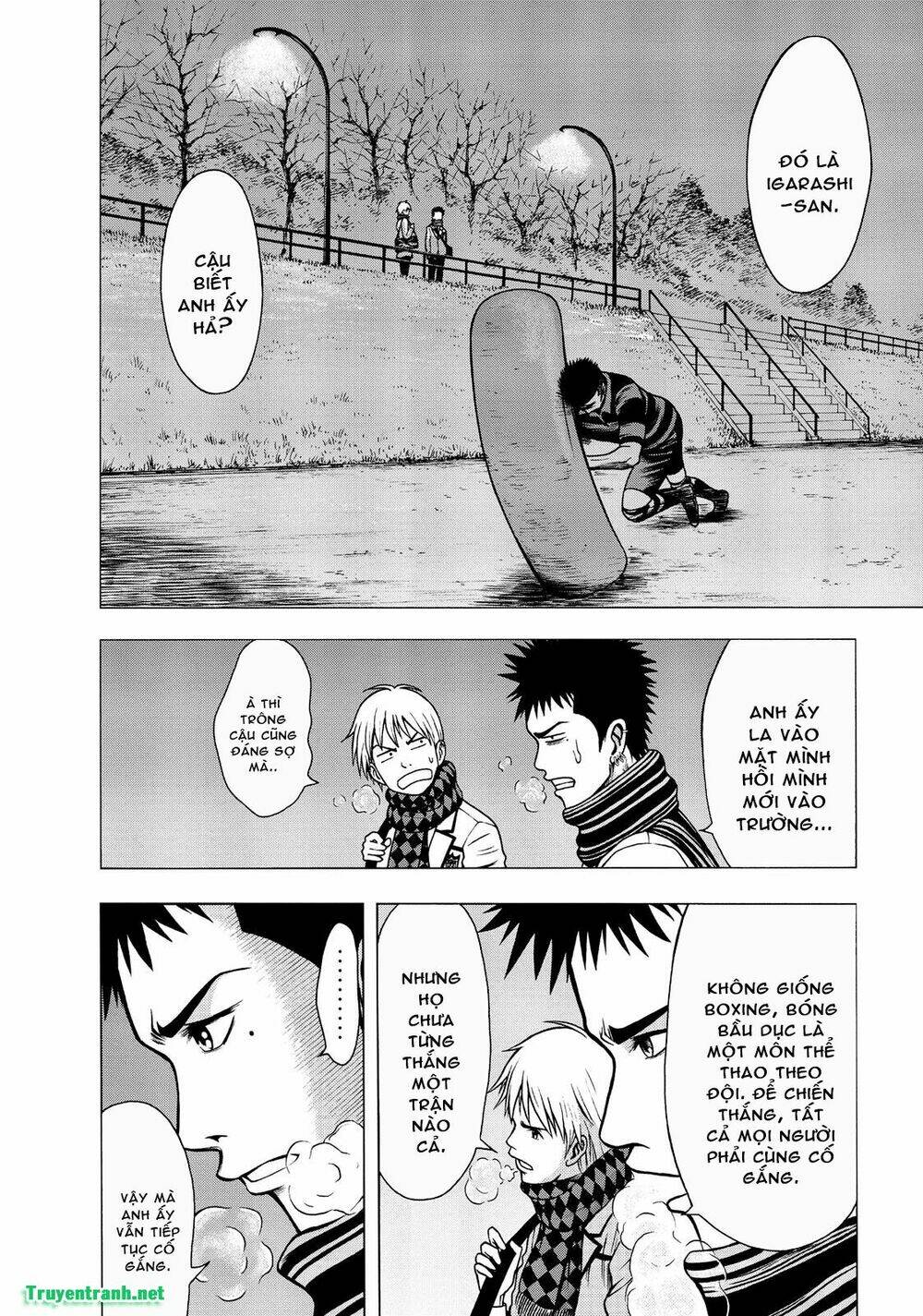 Igai - The Play Dead/Alive: Chapter 3.1