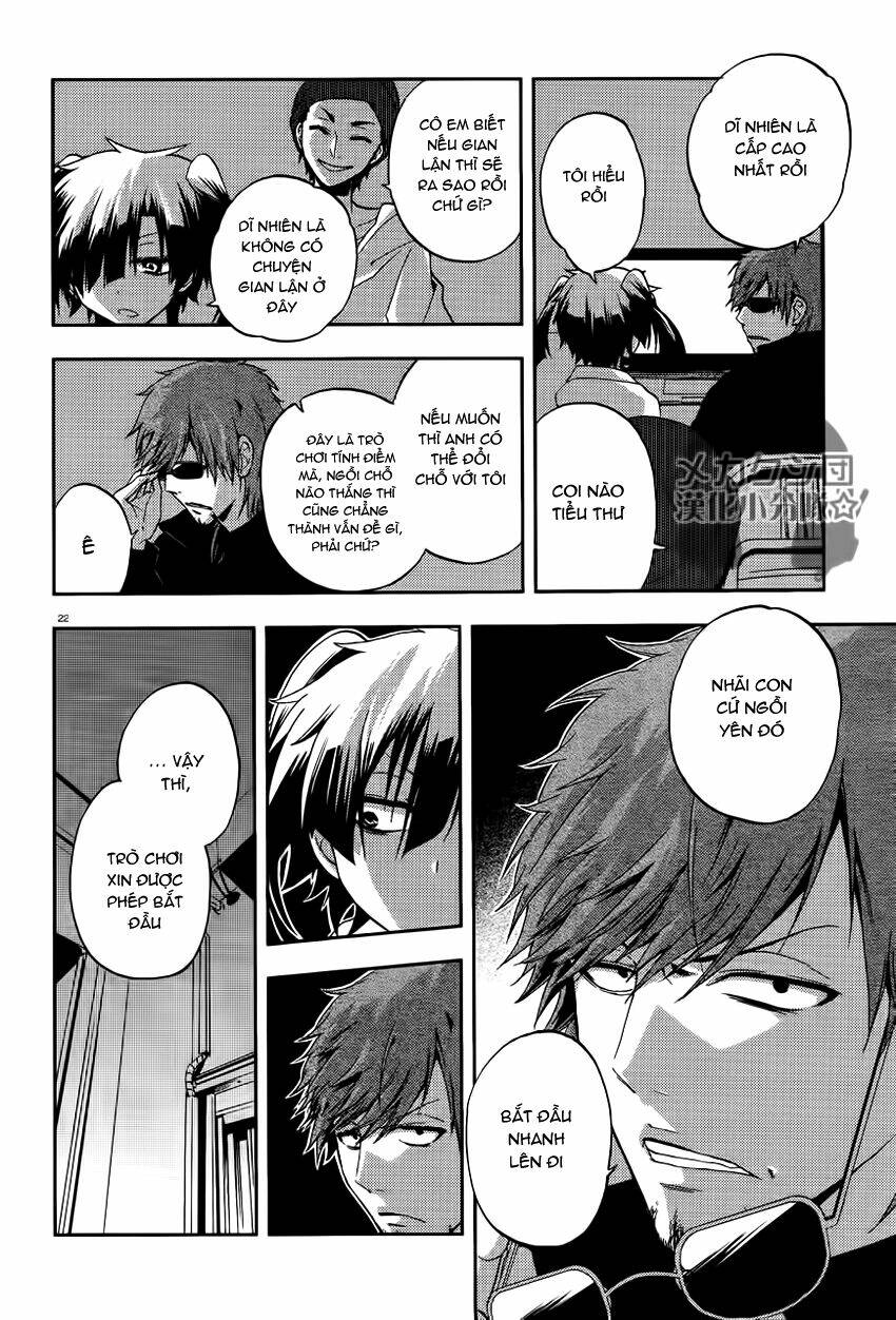 Kagerou Deizu: Chapter 12