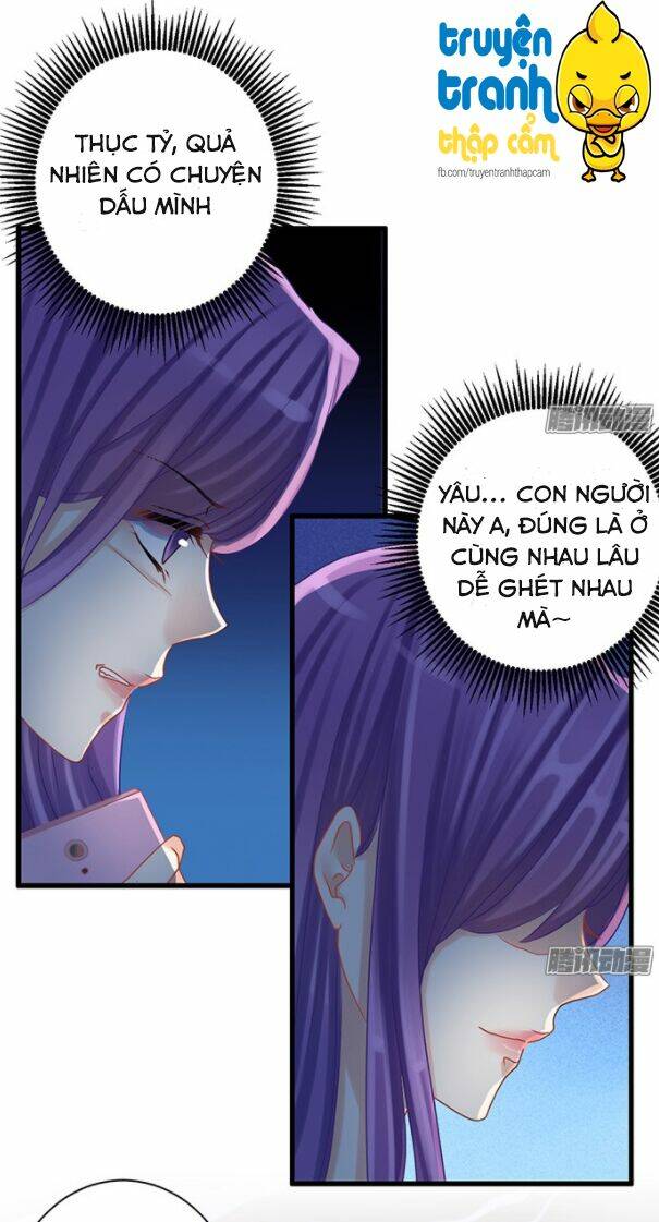 Trọng Sinh Để Ngủ Với Ảnh Đế: Chapter 17