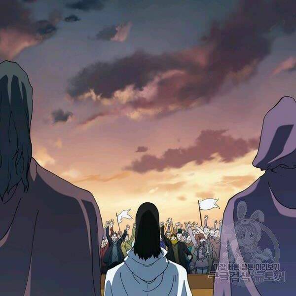 Các Chòm Sao Chỉ Chú Ý Mình Tôi: Chapter 25