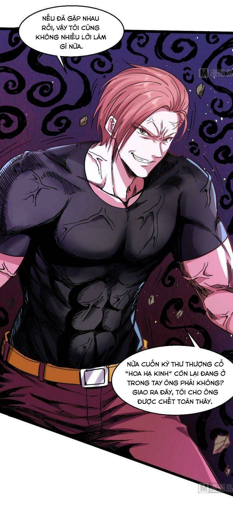 Tối Cuồng Nữ Tế: Chapter 47