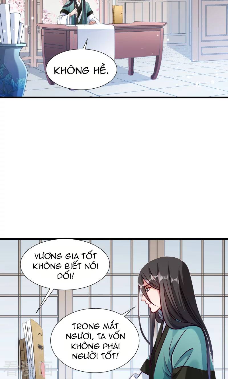 Tiểu Hoàng Thư Và Tiểu Hoàng Thúc: Chapter 35