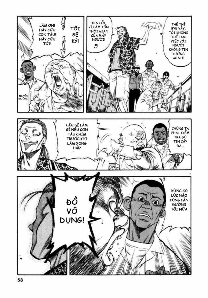 Waga Na Wa Umishi: Chapter 51