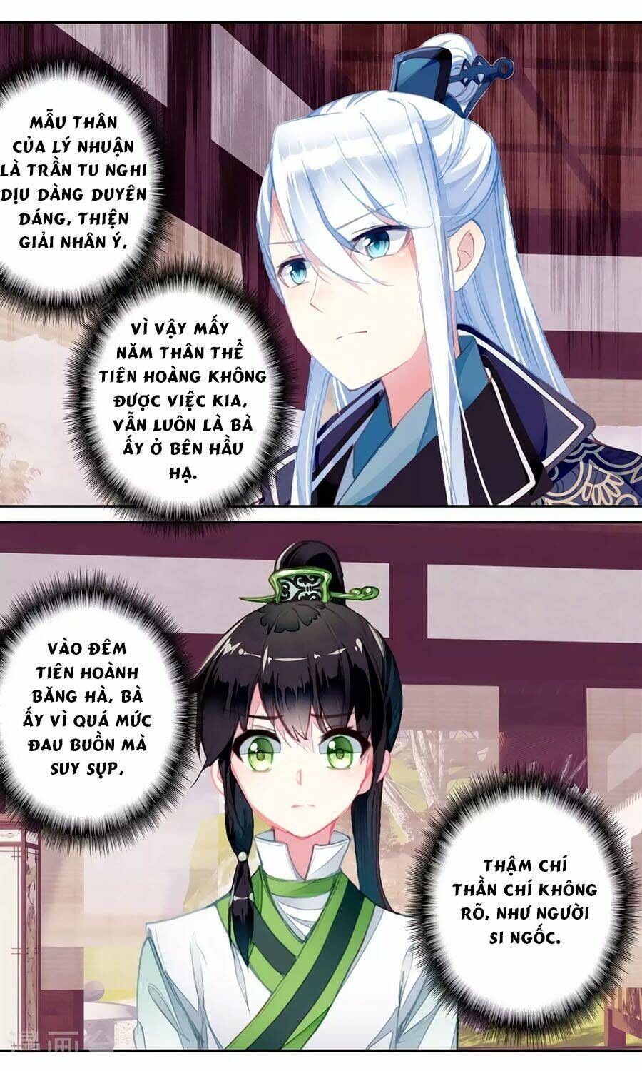 Trâm Trung Lục: Chapter 137