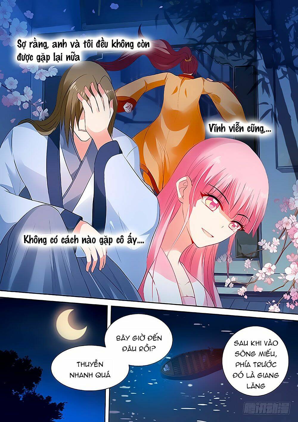 Hệ Thống Chế Tạo Nữ Thần: Chapter 83