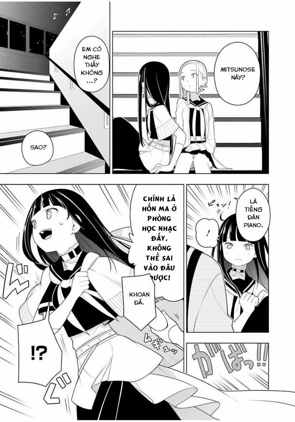 Ear's Gift - Mimikaki Sensei: Chapter 3