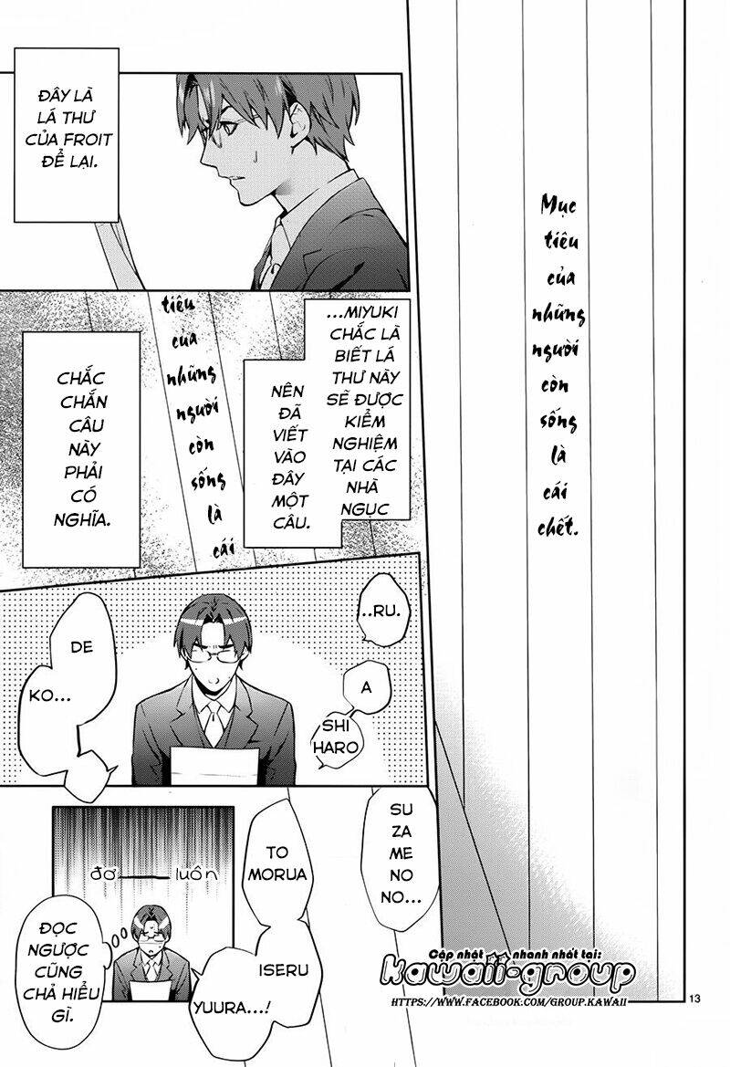 Shinrei Tantei Yakumo: Chapter 59