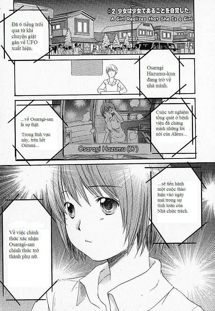 Kashimashi: Chapter 1