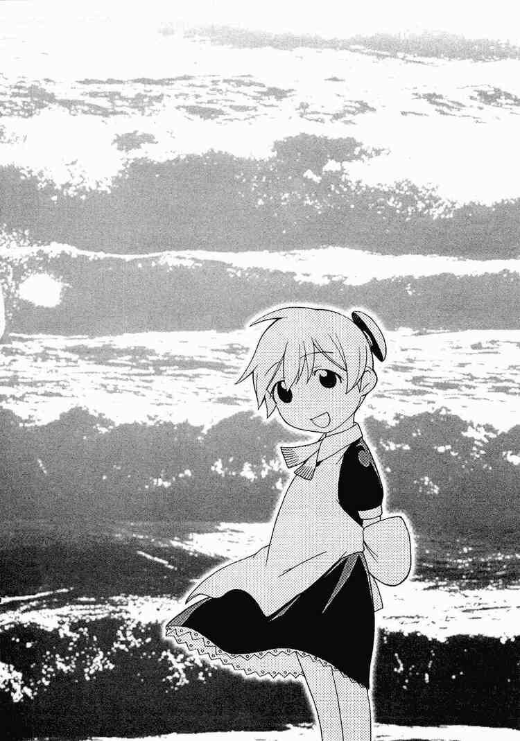 Kaibutsu Oujo: Chapter 9