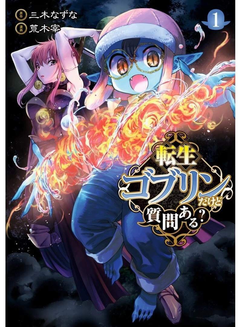 Tensei Goblin Dakedo Shitsumon Aru?: Chapter 1