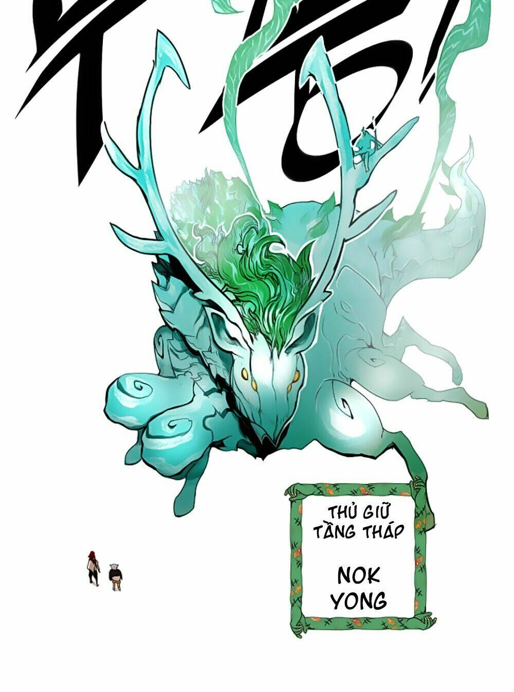 Hard Core Leveling Warrior: Chapter 21