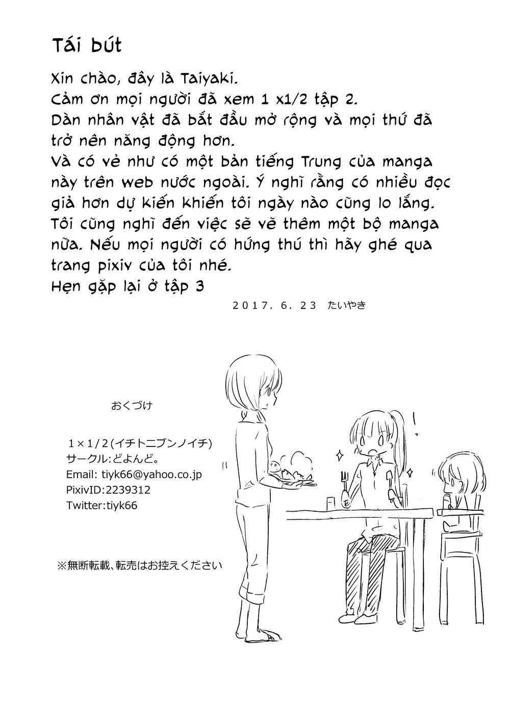 1 X 1/2: Chapter 8.3