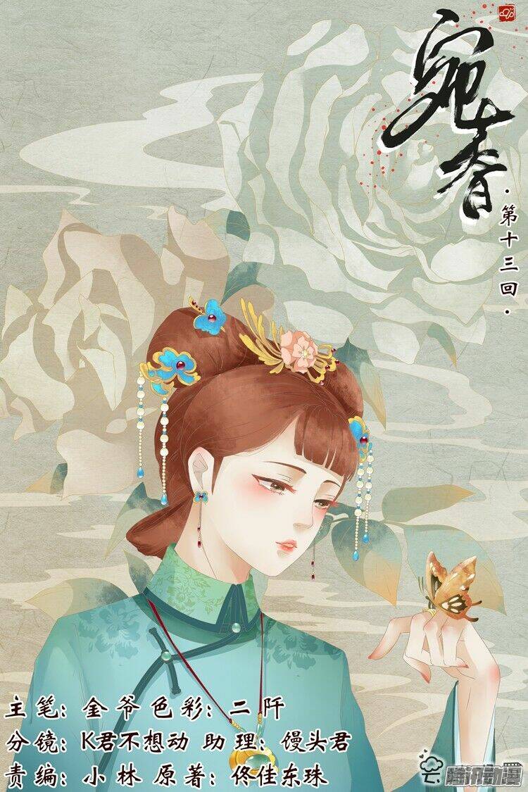 Uyển Hương: Chapter 51