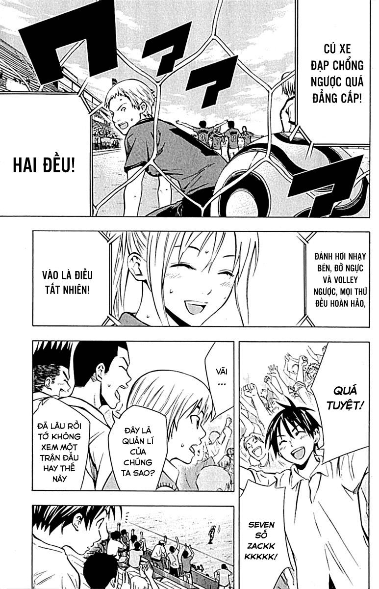 Area No Kishi: Chapter 73