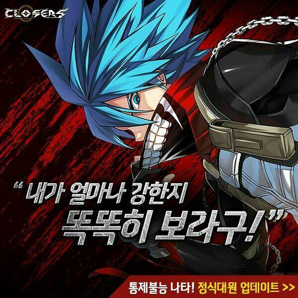 Ma Cà Rồng Quý Tộc: Chapter 368