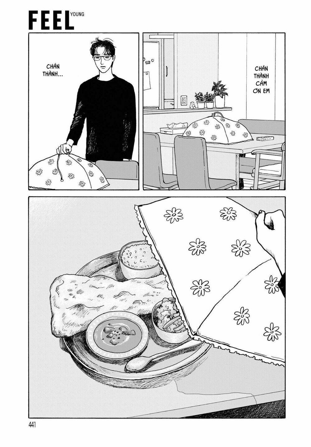 Onna No Sono No Hoshi: Chapter 11