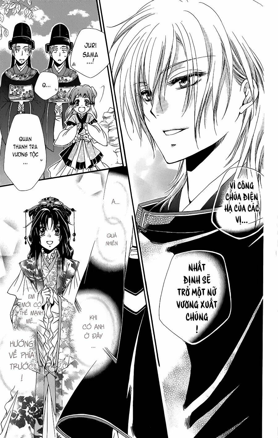 Hyakka Mangekyou: Chapter 3