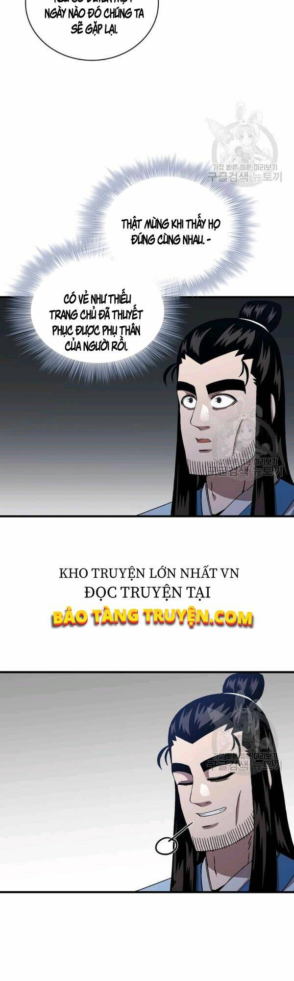 Thân Thủ Đệ Nhất Kiếm: Chapter 50