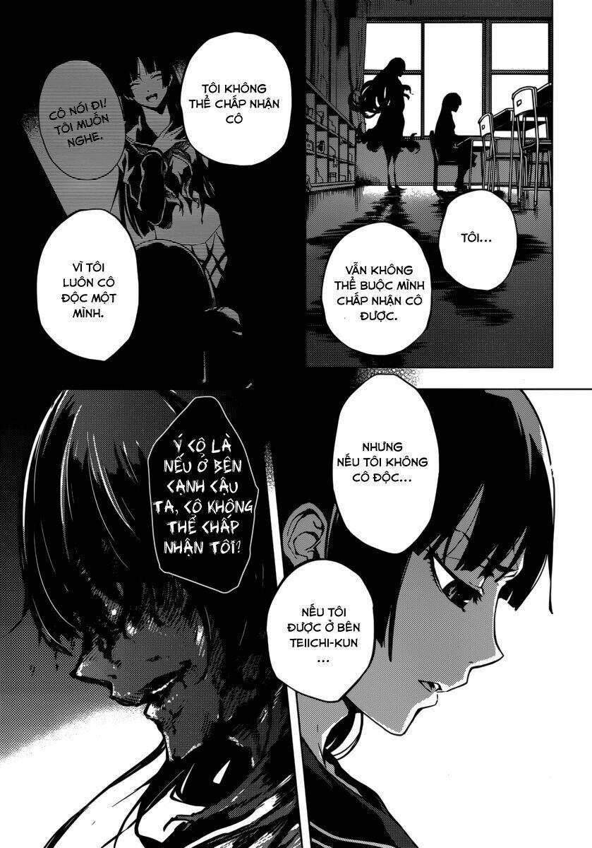 Tasogare Otome X Amnesia: Chapter 35