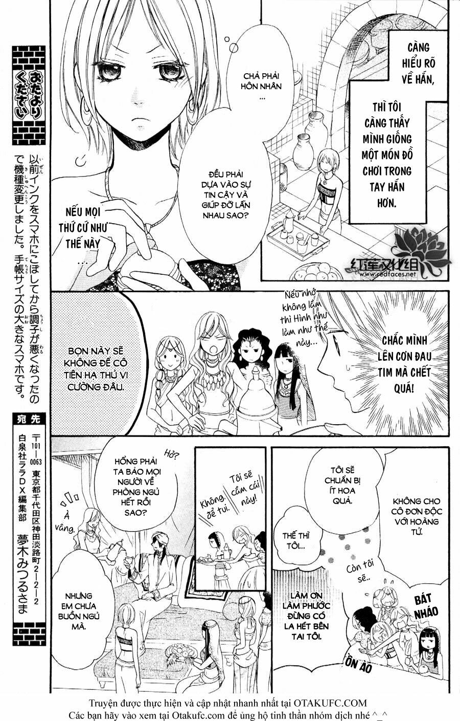 Sabaku no Harem: Chapter 2