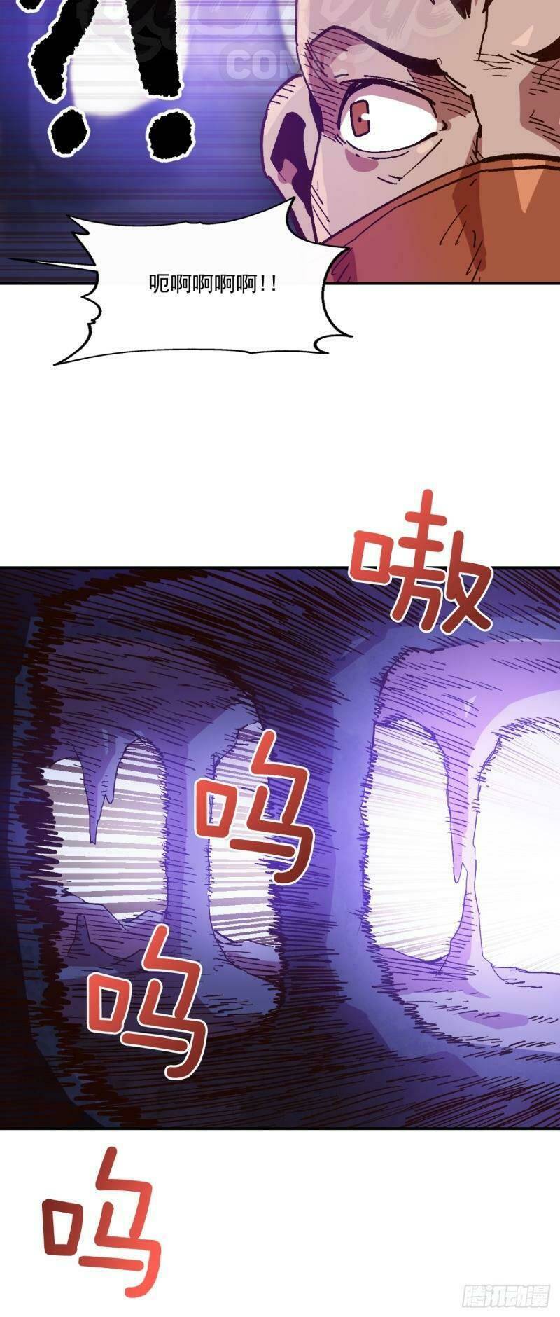 Đại Lục Vô Song: Chapter 3