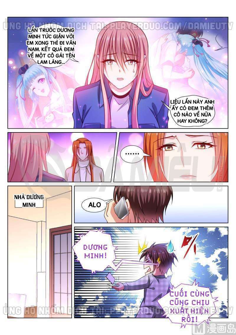 Ngận Thuần Ngận Ái Muội: Chapter 287