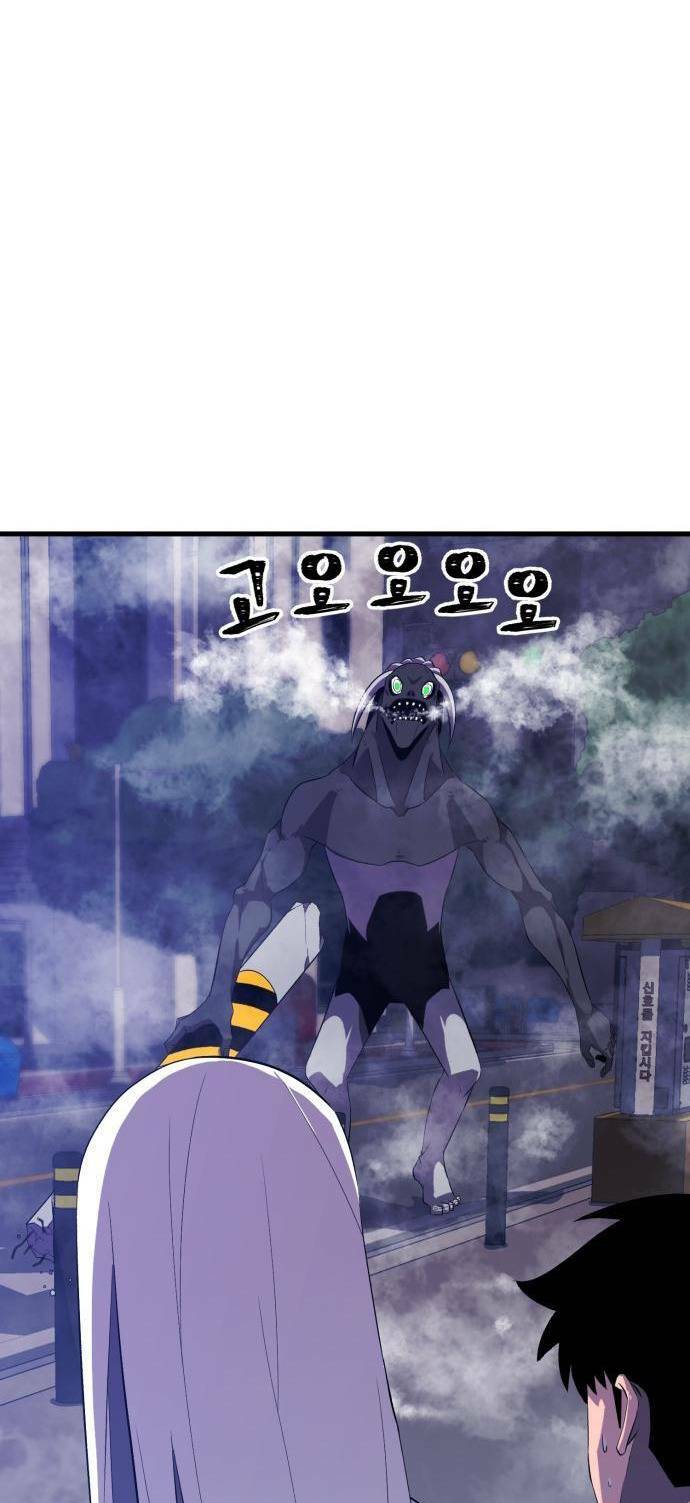 Huyết Nhân Báo Thù: Chapter 6