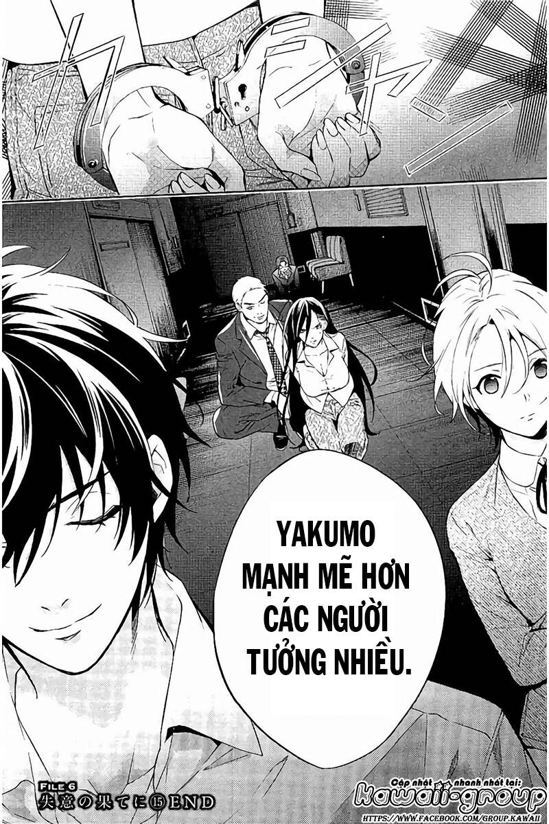 Shinrei Tantei Yakumo: Chapter 64