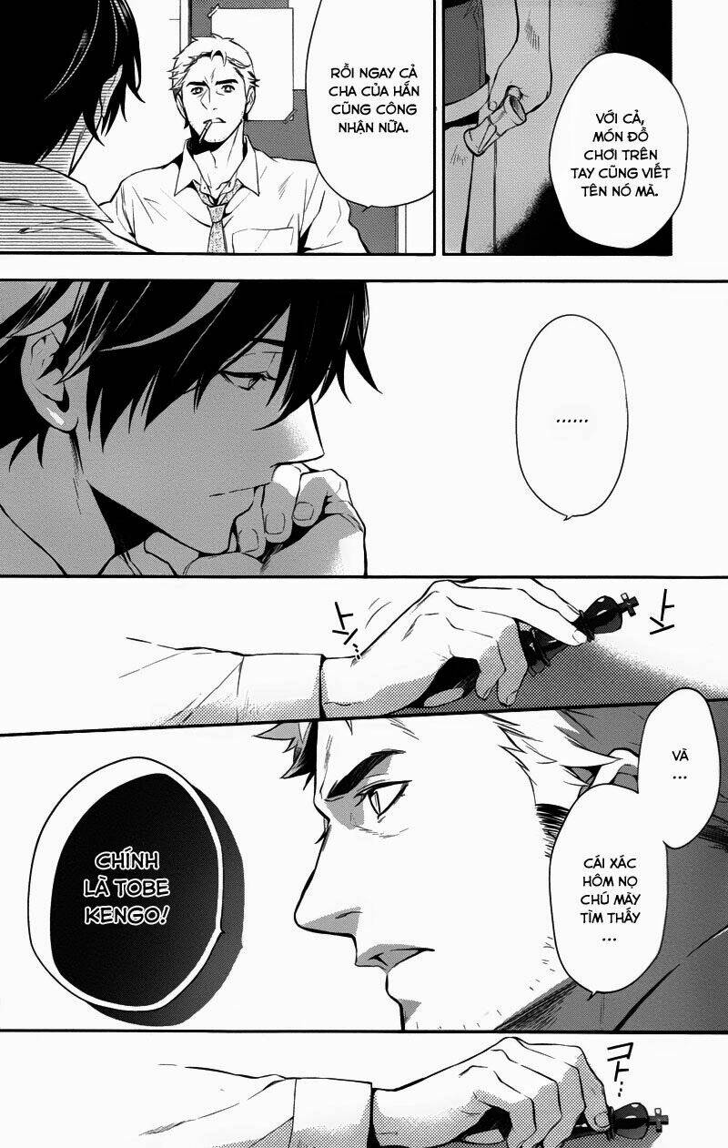 Shinrei Tantei Yakumo: Chapter 29
