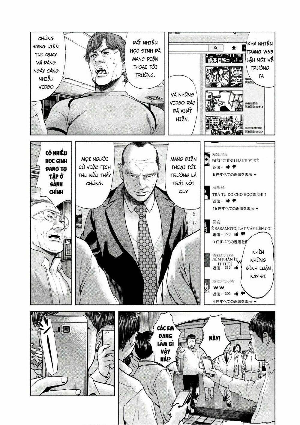 Ikenie Touhyou: Chapter 56