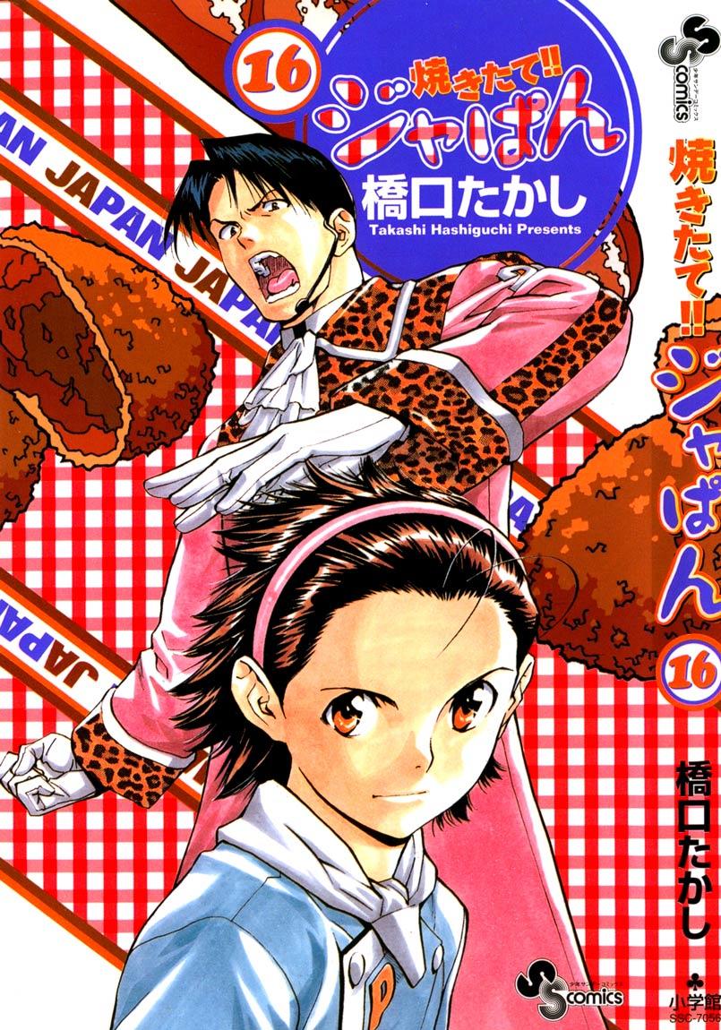 Vua Bánh Mì: Chapter 134