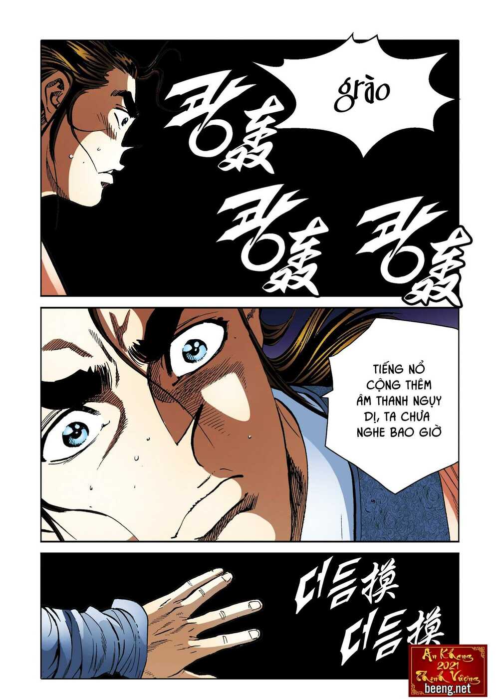 Nhật Tà Nguyệt Ma: Chapter 178