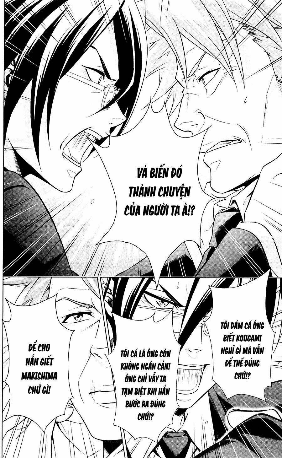 Psycho-Pass: Chapter 21