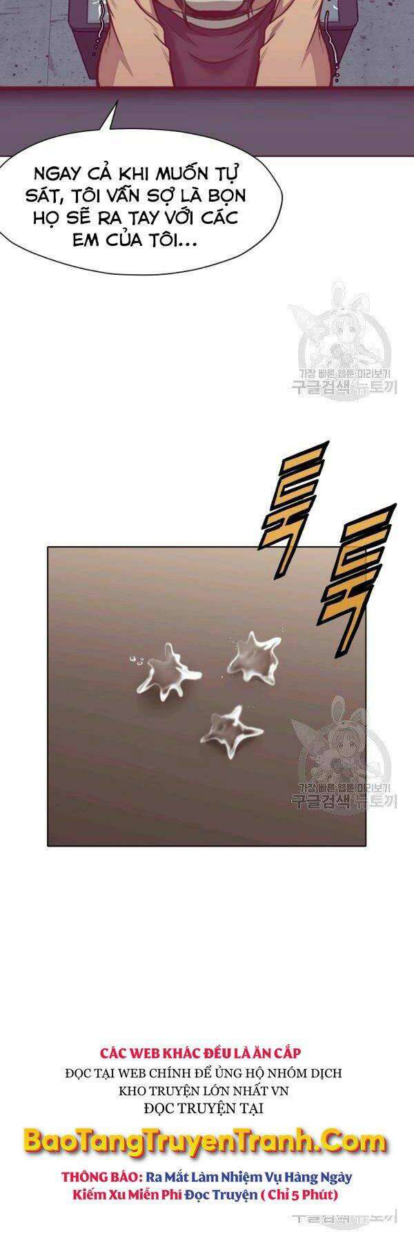 Thiên Võ Chiến Thần: Chapter 42