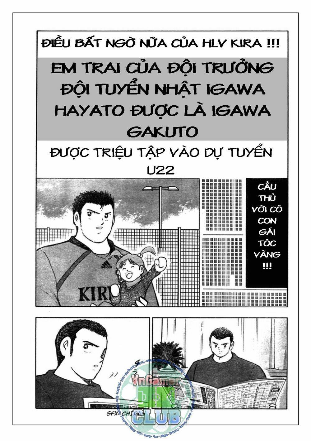 Captain Tsubasa: Golden 23: Chapter 57