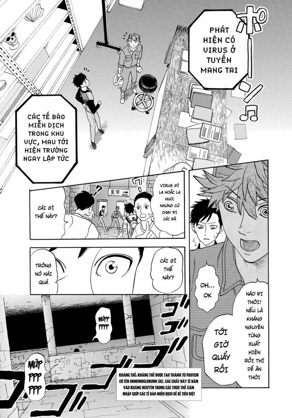 Hataraku Saibou!: Chapter 13