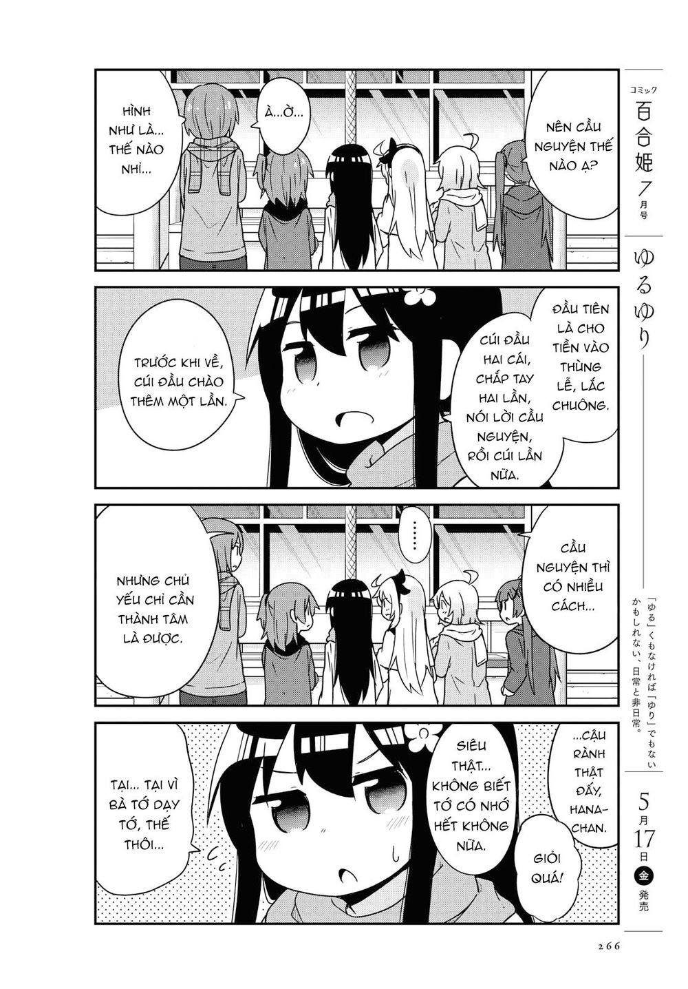 Watashi Ni Tenshi Ga Maiorita: Chapter 48