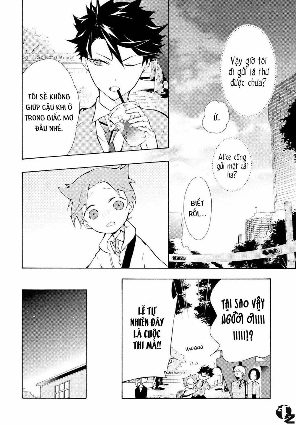Kaitou Alice: Chapter 6
