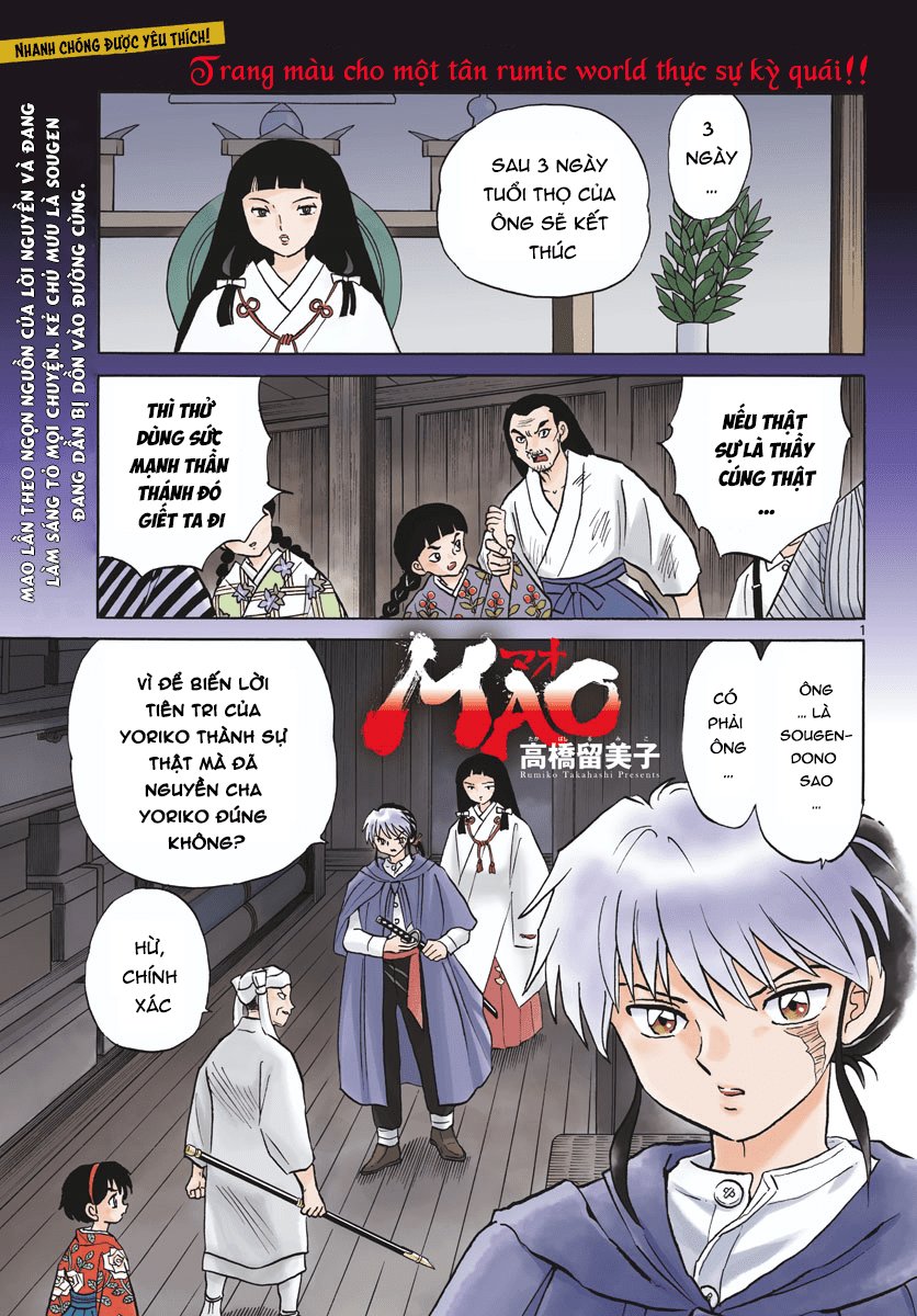 Mao (Takahashi Rumiko): Chapter 11