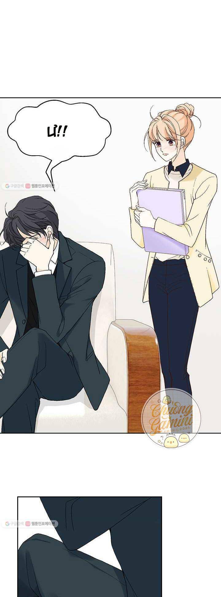 Lee Bom, Em Là Của Anh: Chapter 24