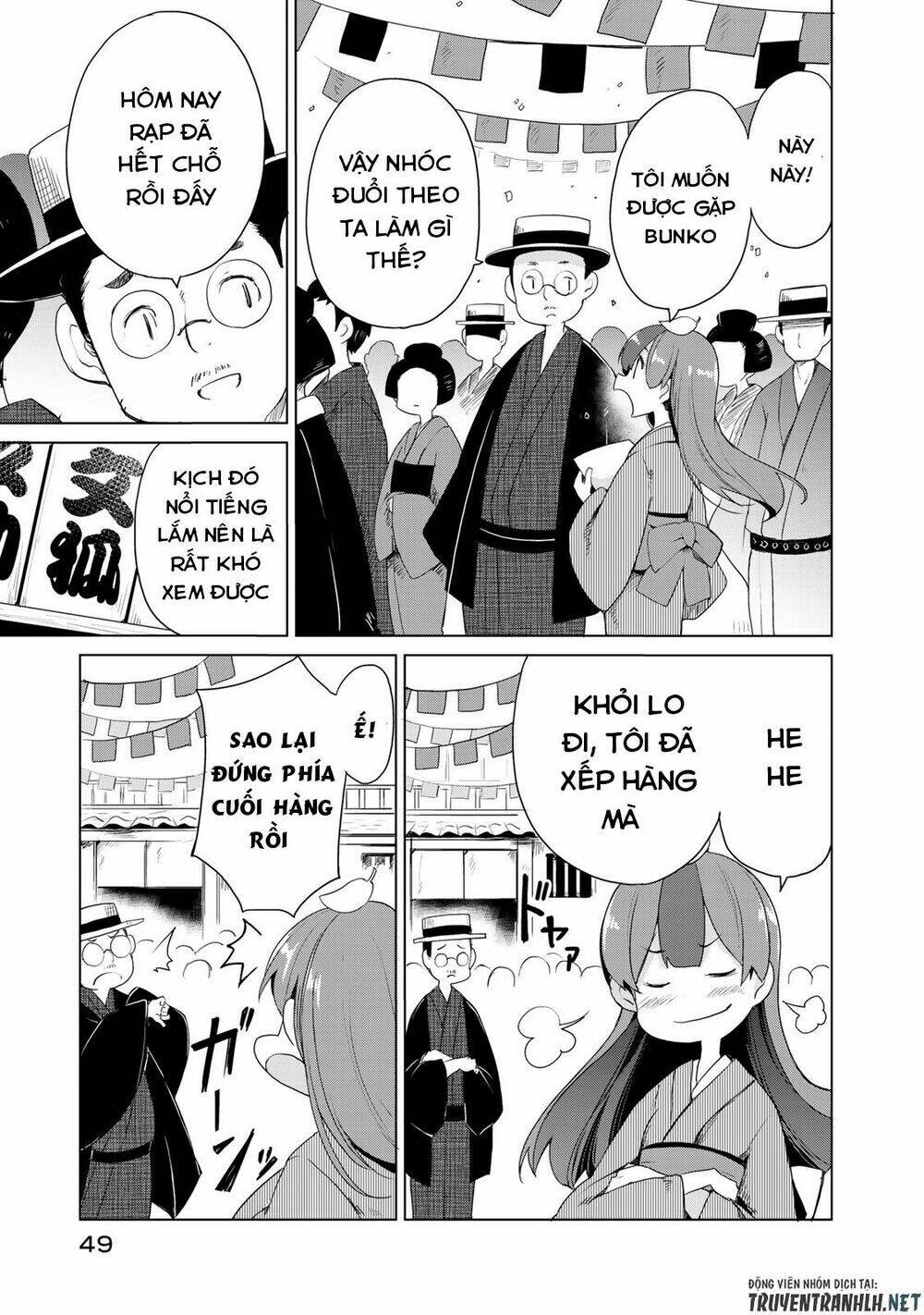 Uchi No Shishou Wa Shippo Ga Nai: Chapter 2