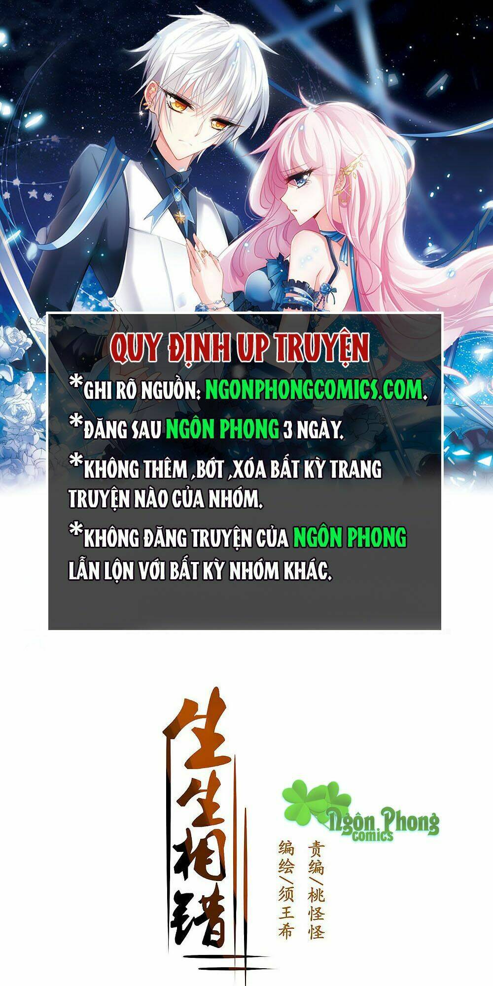 Sinh Sinh Tương Thác: Chapter 7