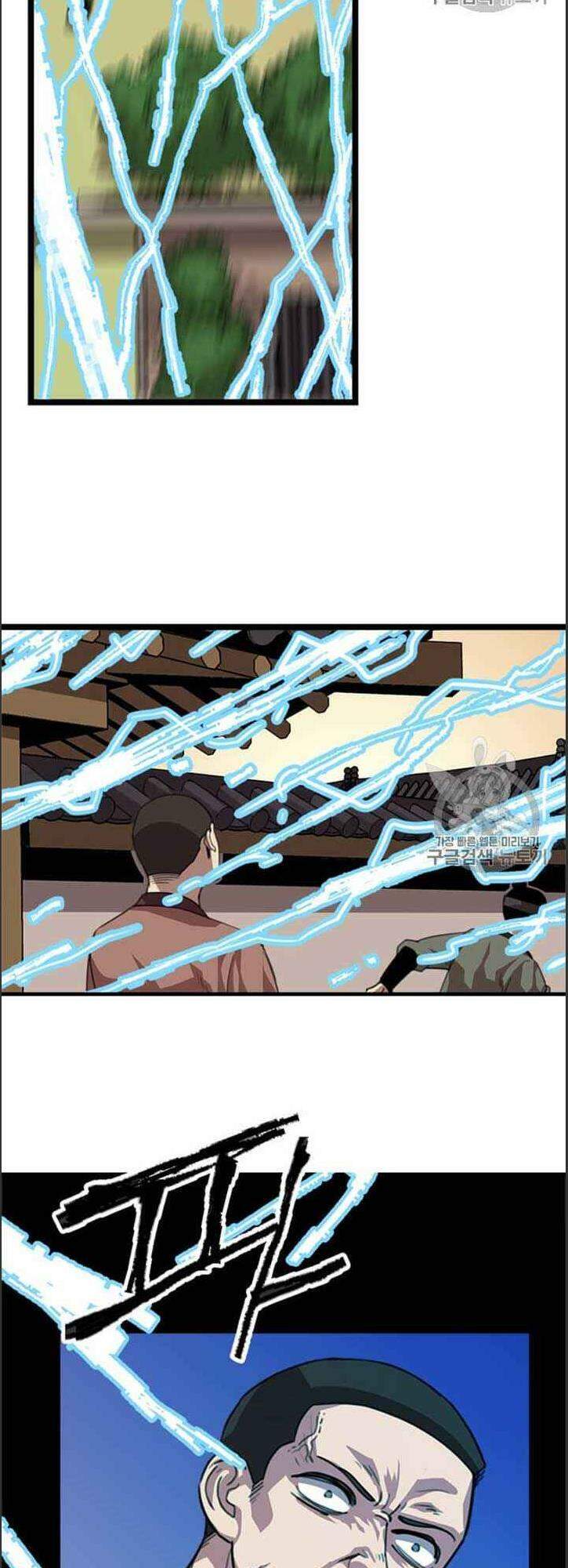 Hành Trình Của Cử Nhân Ma Hyun: Chapter 7