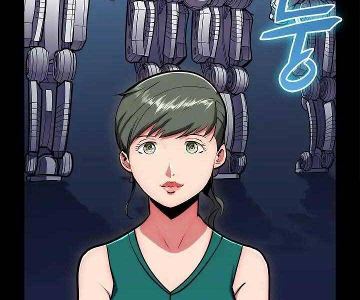 Kẻ Phát Hoạ Ấn Chú: Chapter 1.5