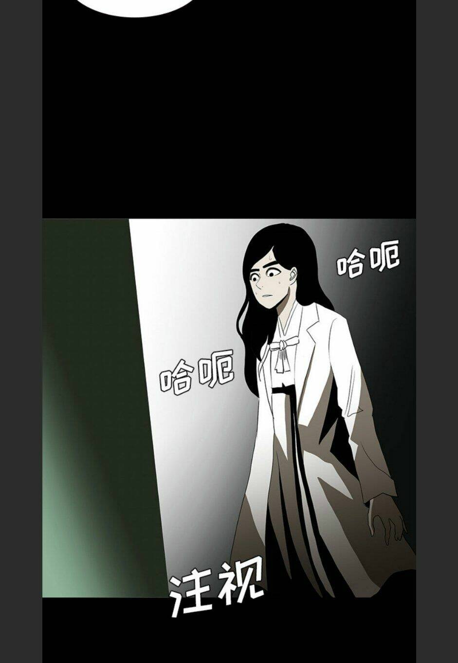 Chí Tôn Thần Ma: Chapter 62
