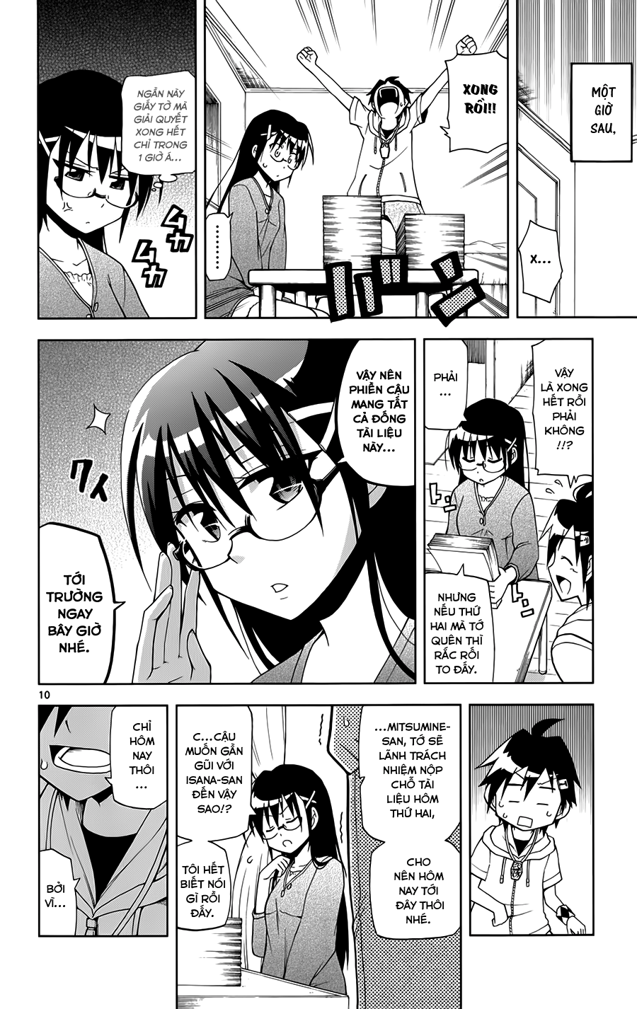 Gan Kon: Chapter 13