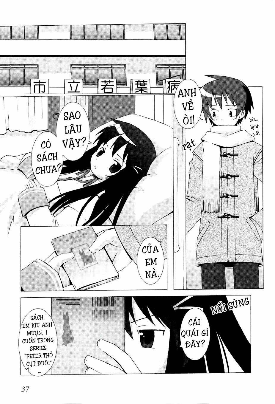 Hantsuki: Chapter 2