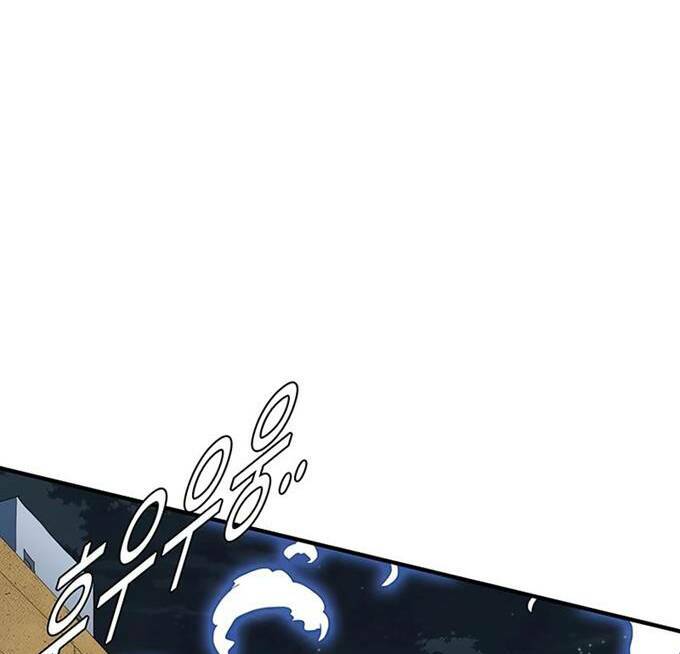 Các Chòm Sao Chỉ Chú Ý Mình Tôi: Chapter 36.5