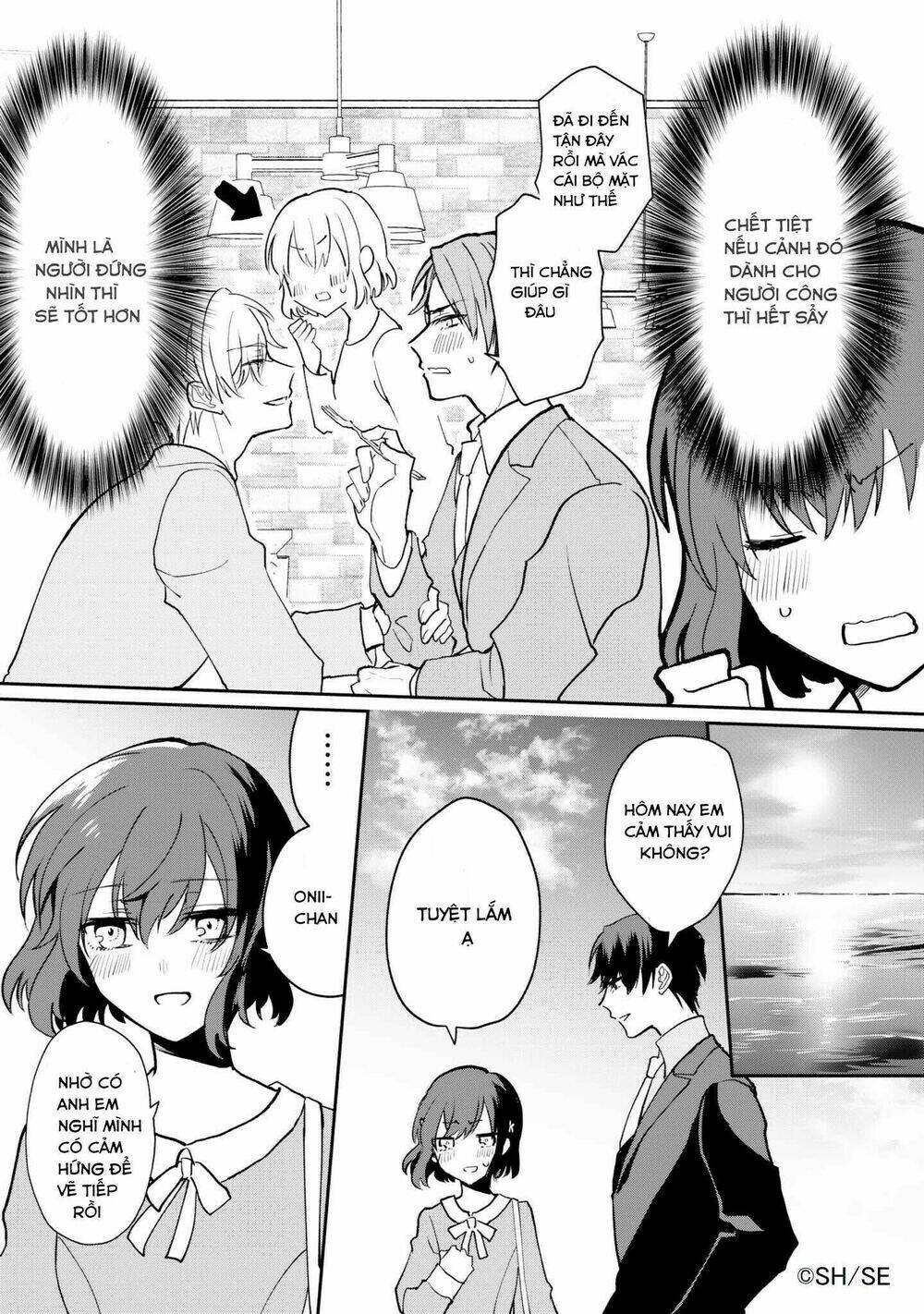 Bl Mangaka Imouto X Shoujo Mangaka Onii-Chan No Hanashi: Chapter 1