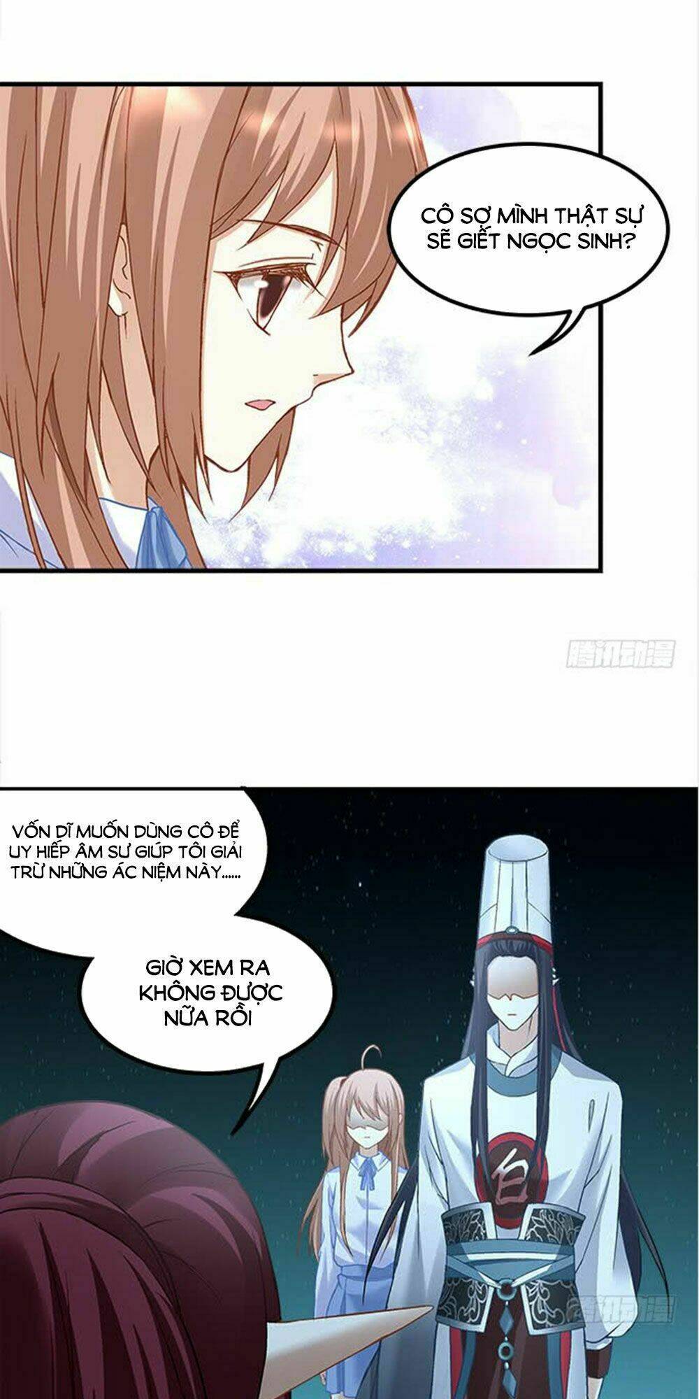 Ám Dạ Vô Thường: Chapter 17